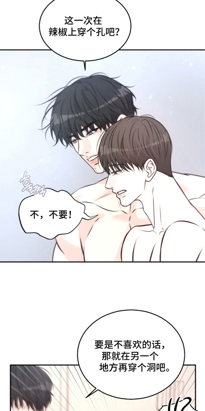 第9话 第15页