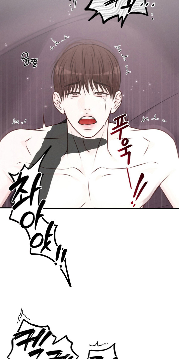 第9话 第21页