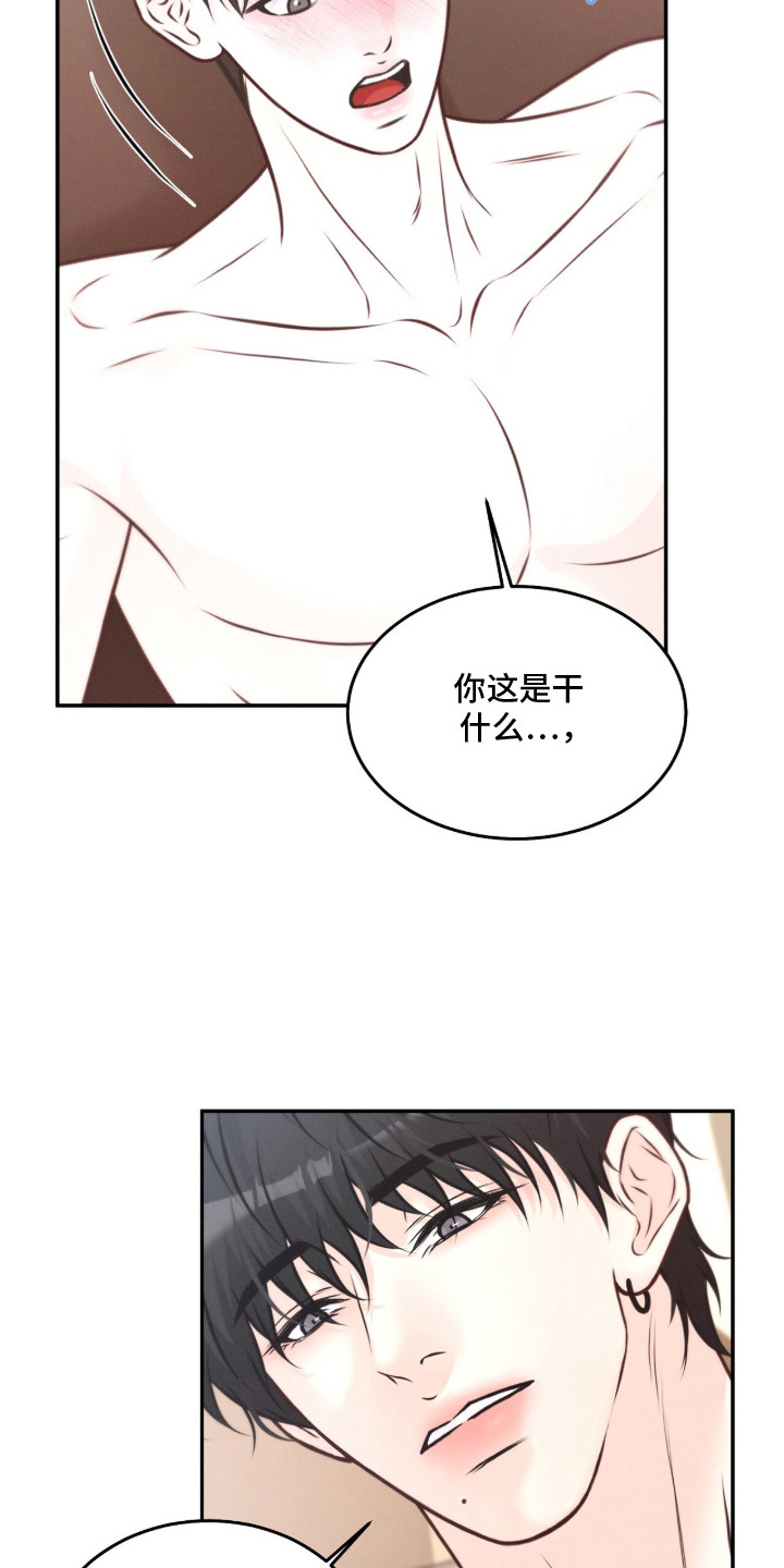 第8话 第19页