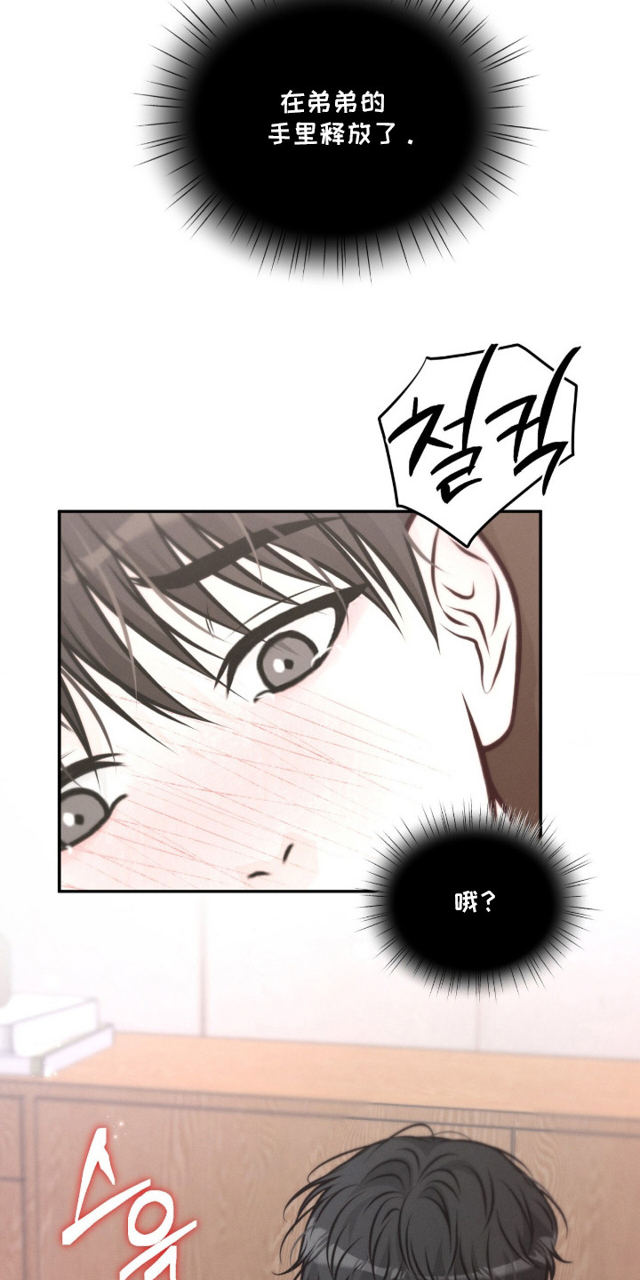第8话 第17页