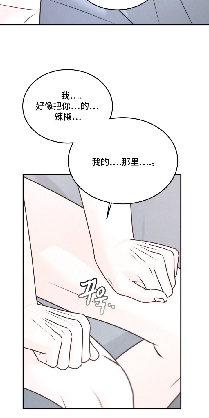 第7话 第9页