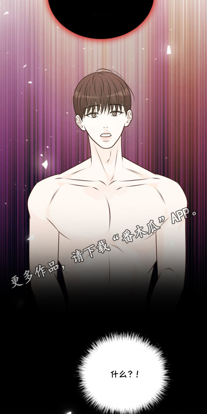 第7话 第14页