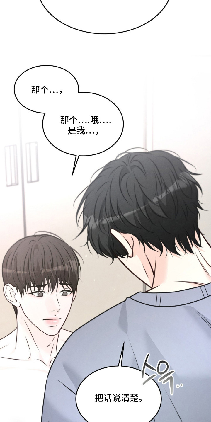 第7话 第8页