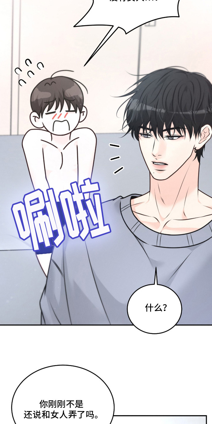 第7话 第4页