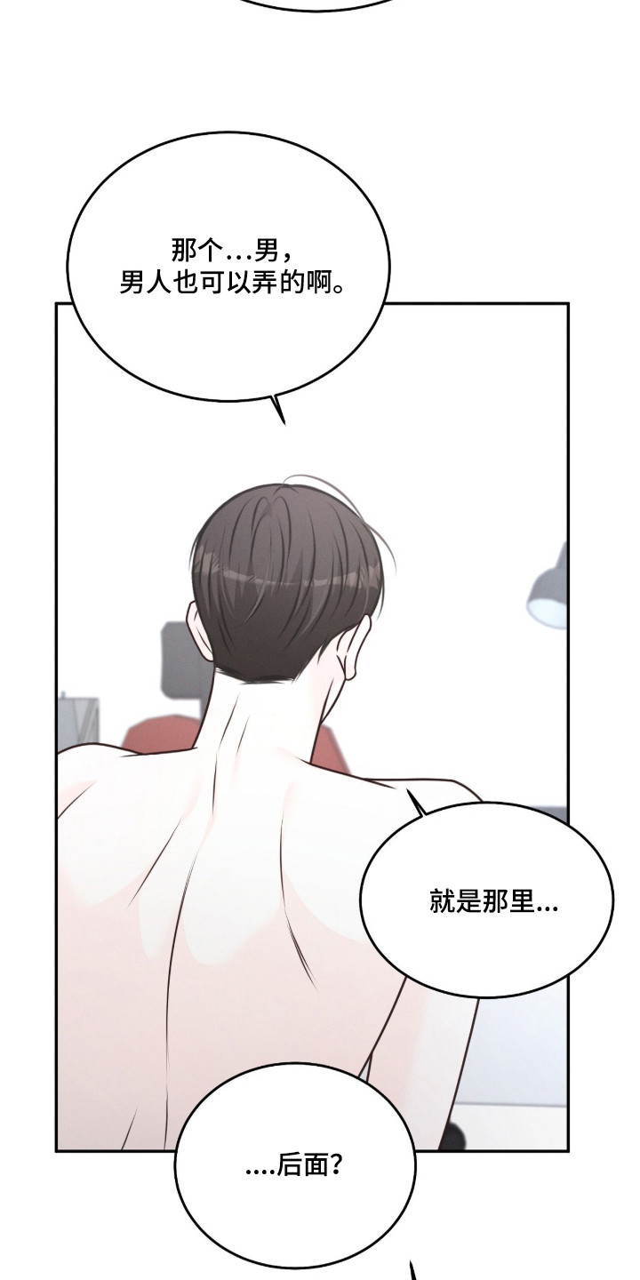 第7话 第11页