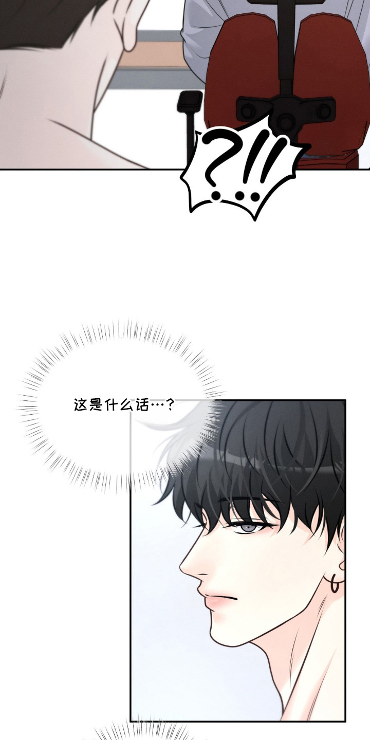 第6话 第17页