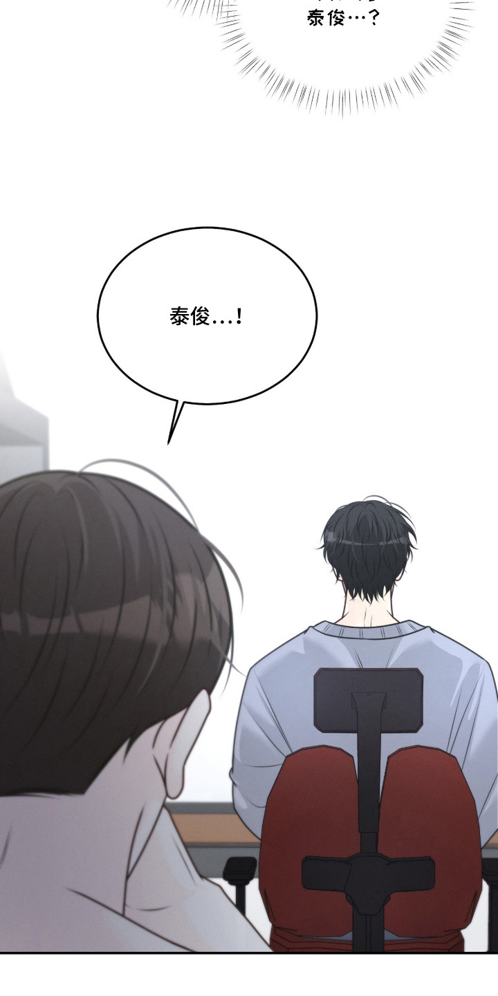 第6话 第12页