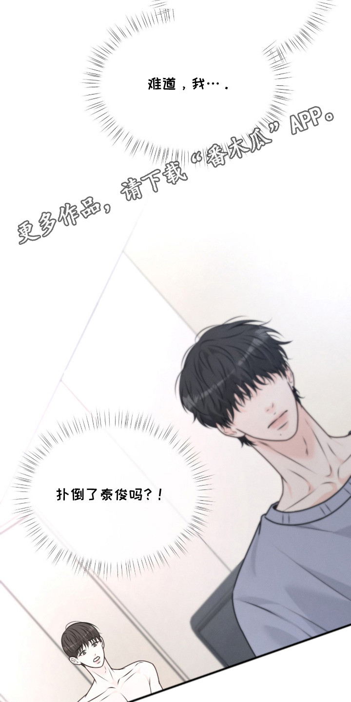 第6话 第14页