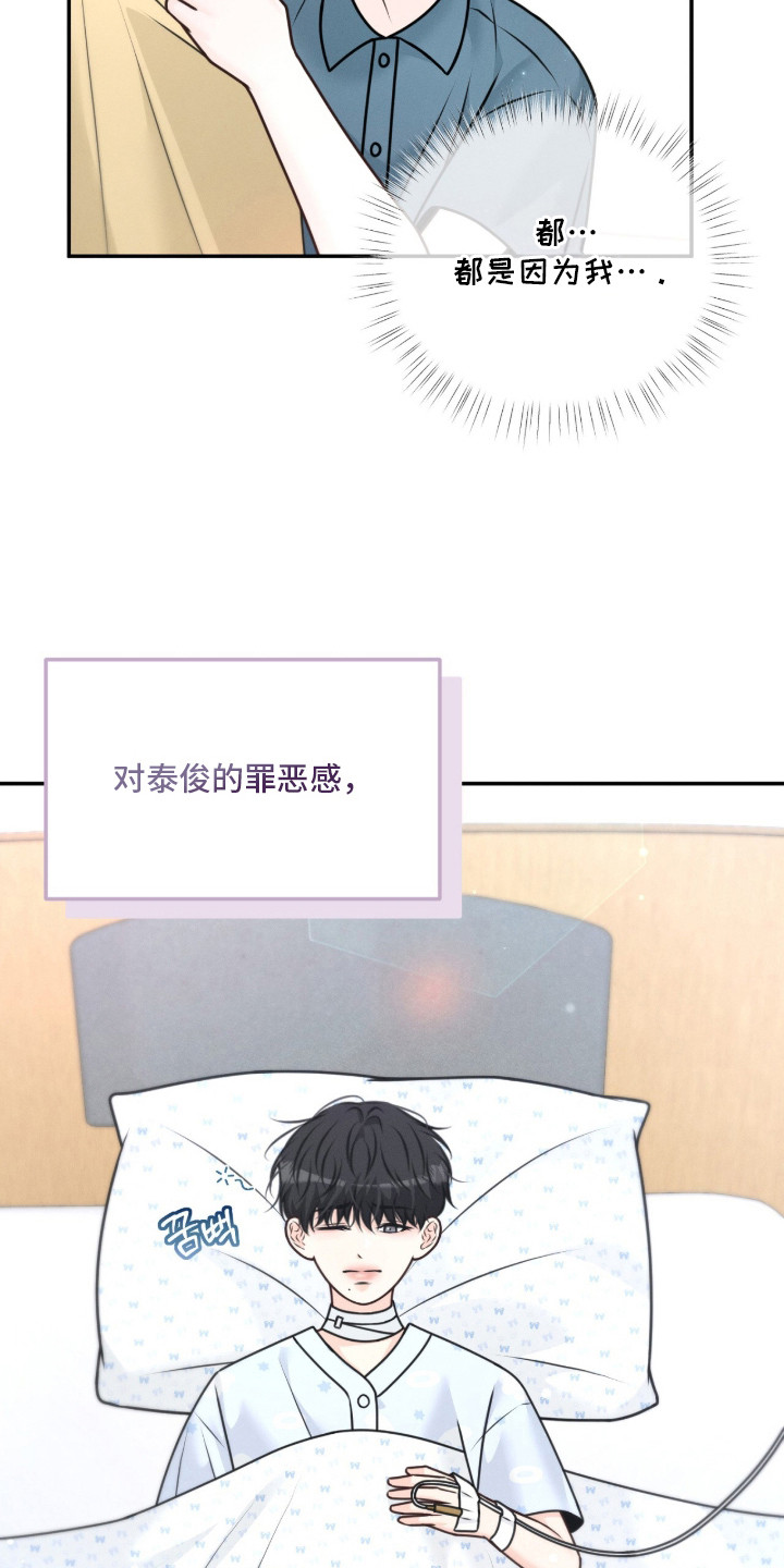 第6话 第4页