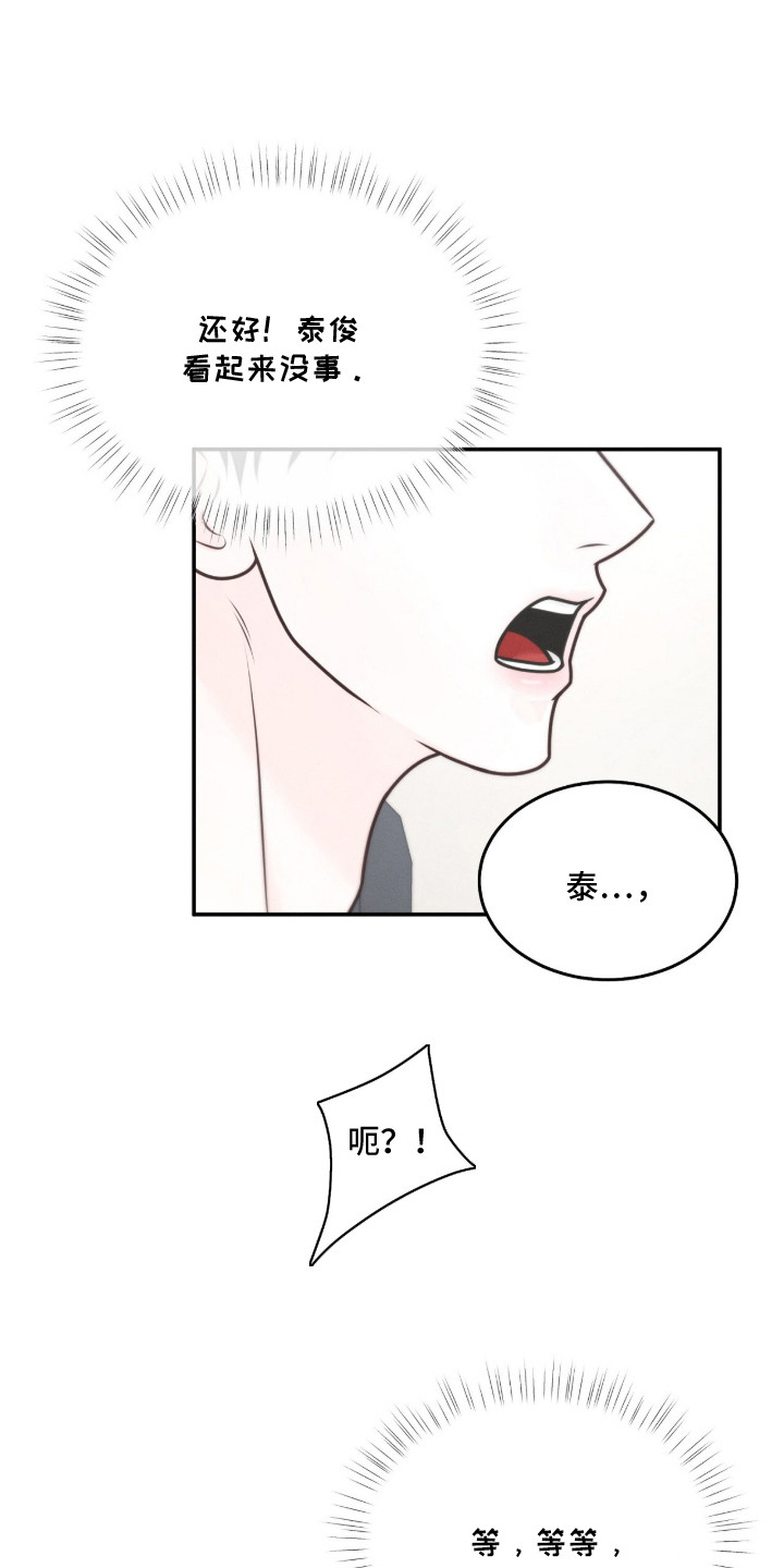 第6话 第13页