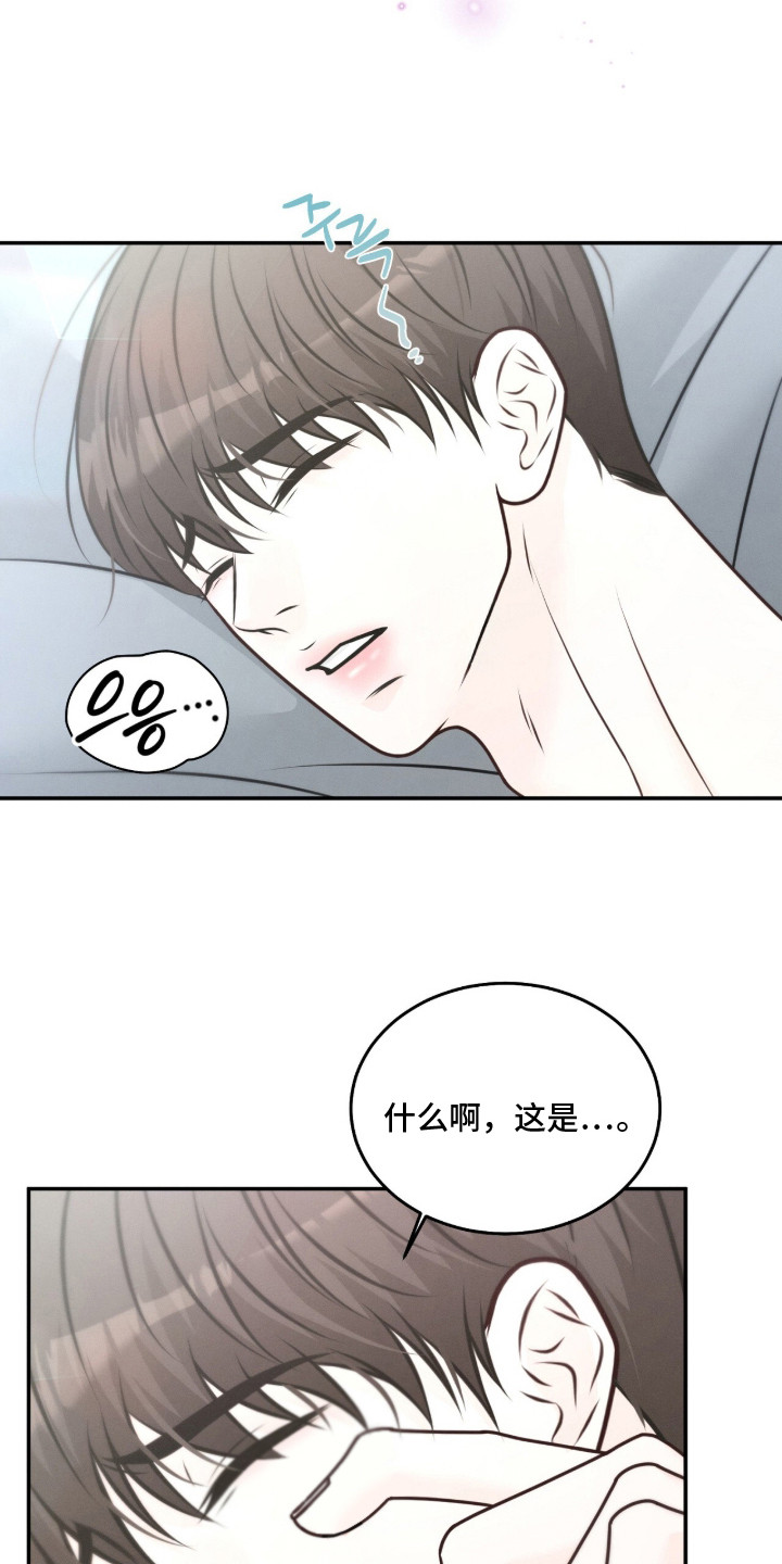第6话 第8页