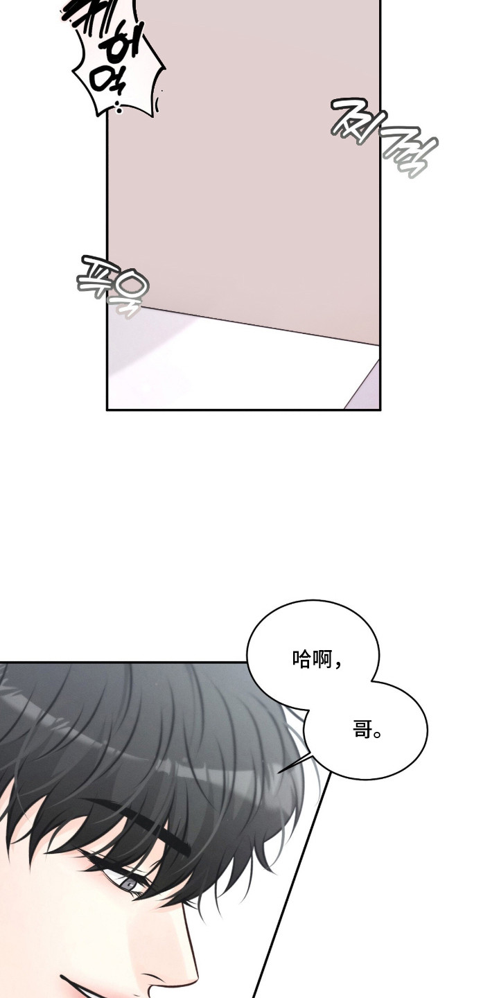 第5话 第9页