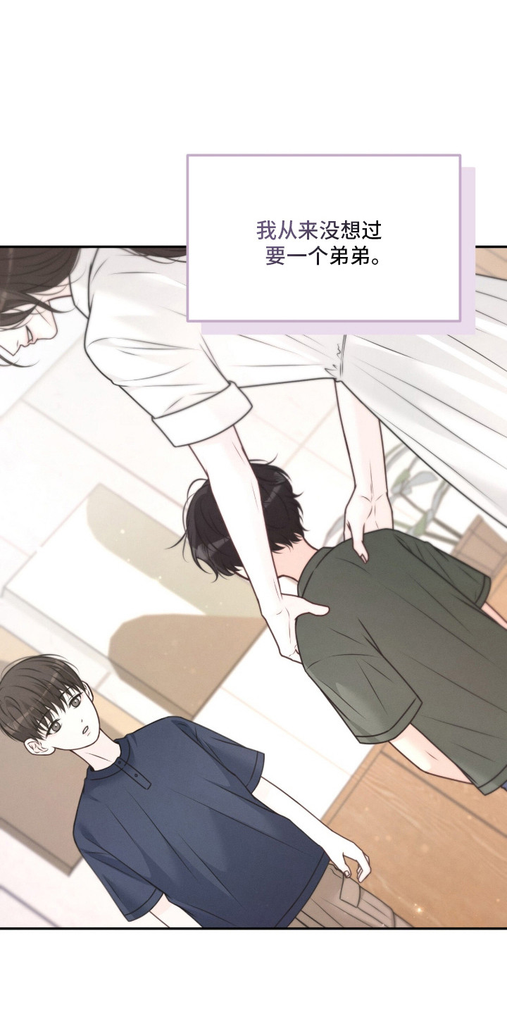 第5话 第13页