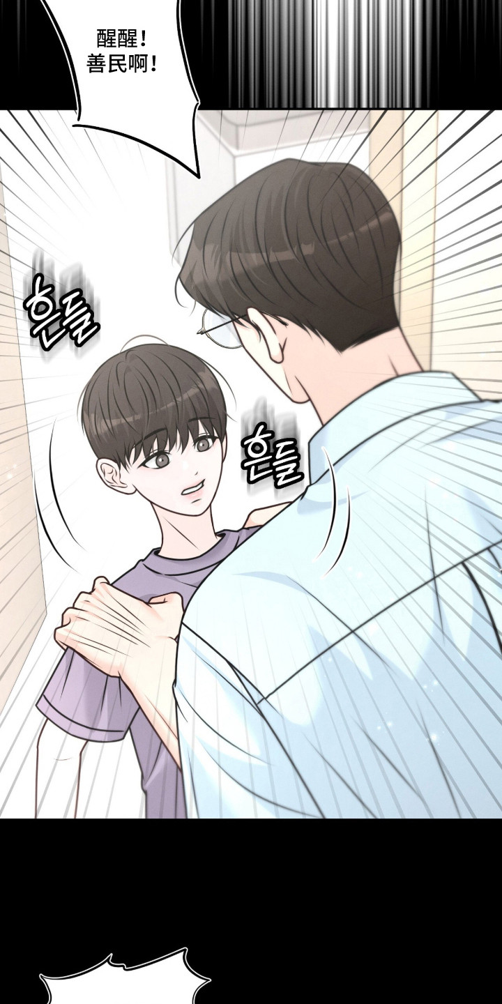第5话 第19页