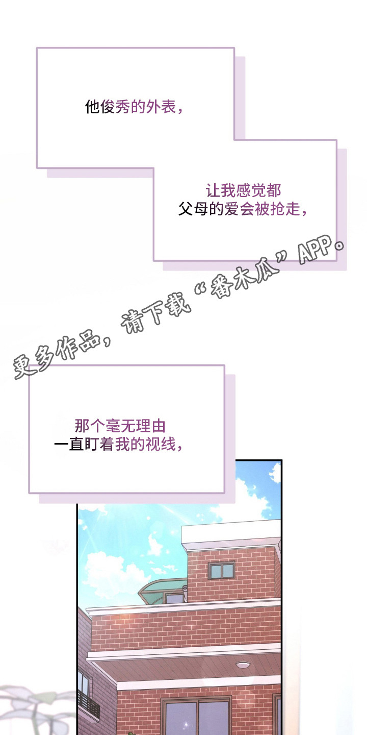 第5话 第14页