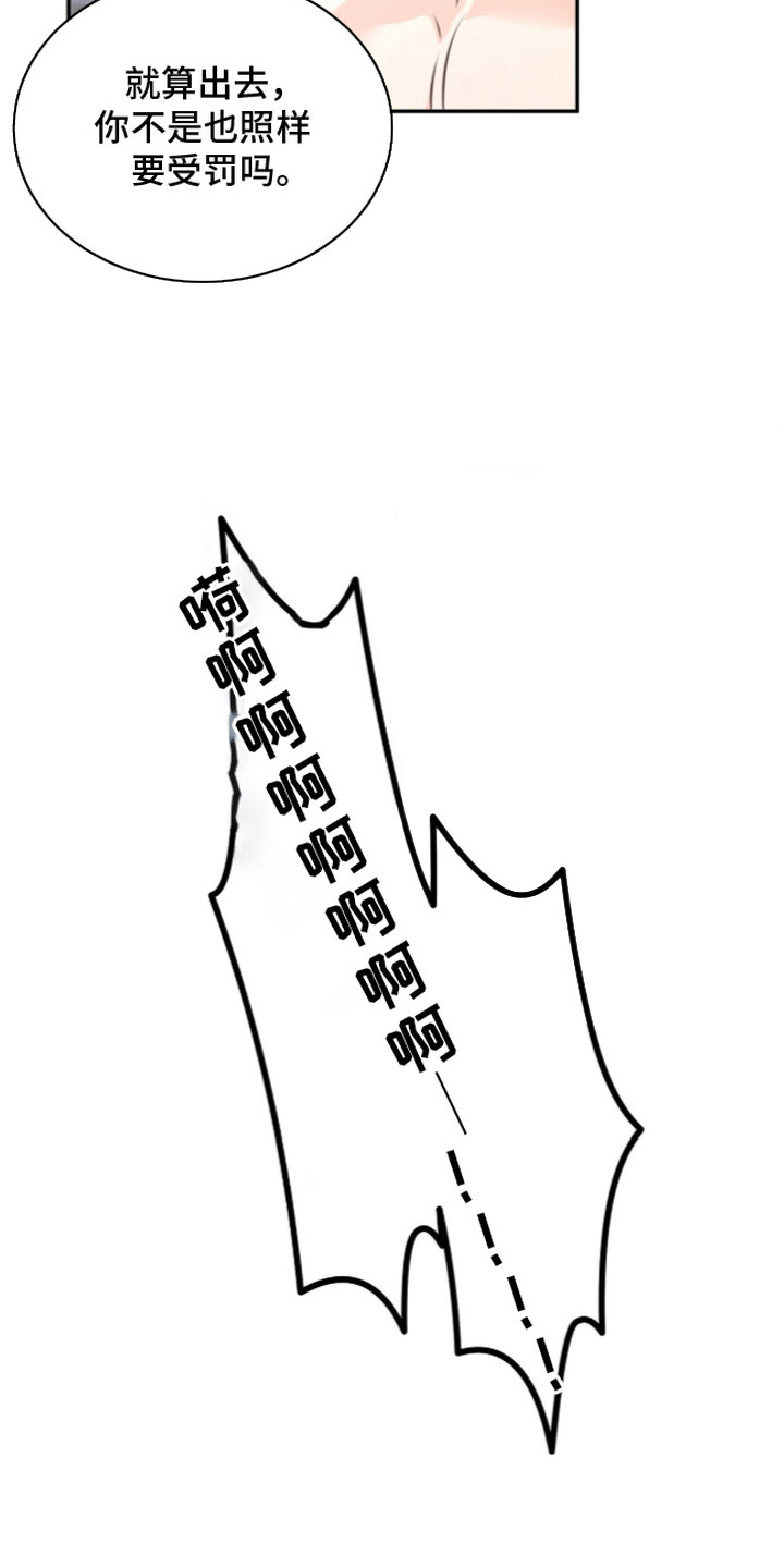 第5话 第4页
