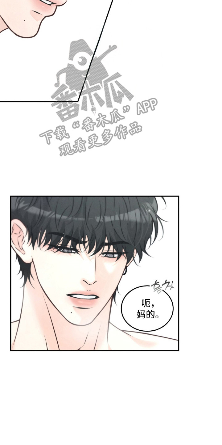 第5话 第10页