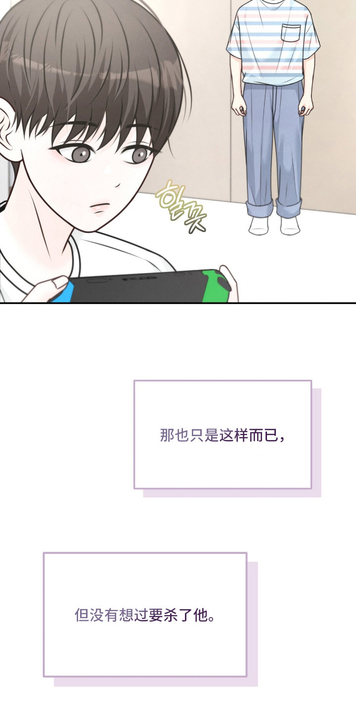 第5话 第17页