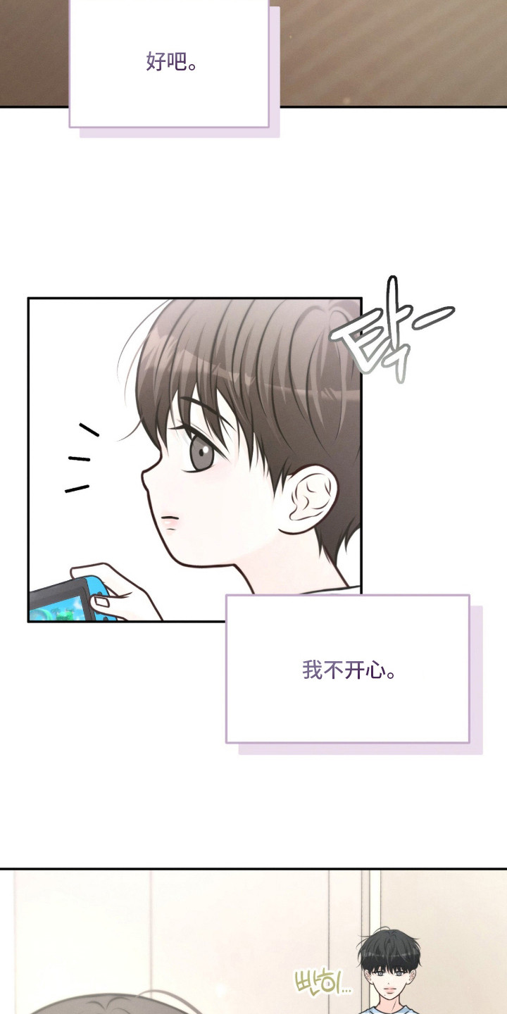 第5话 第16页