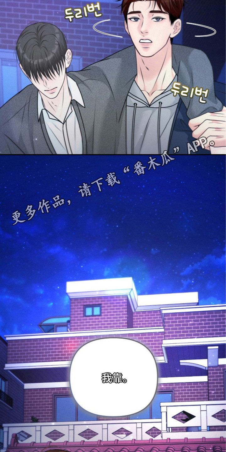 第4话 第14页