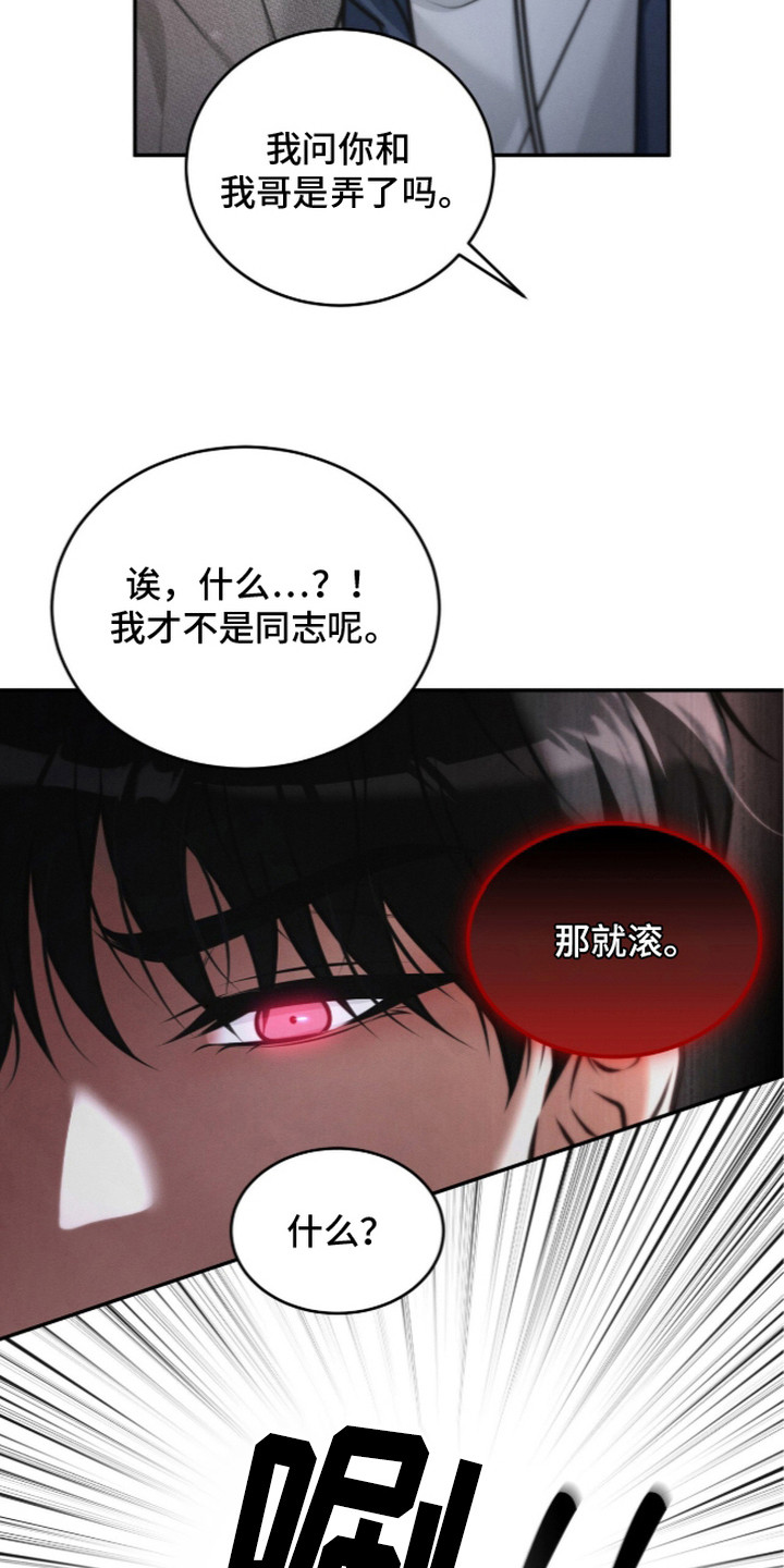 第4话 第21页