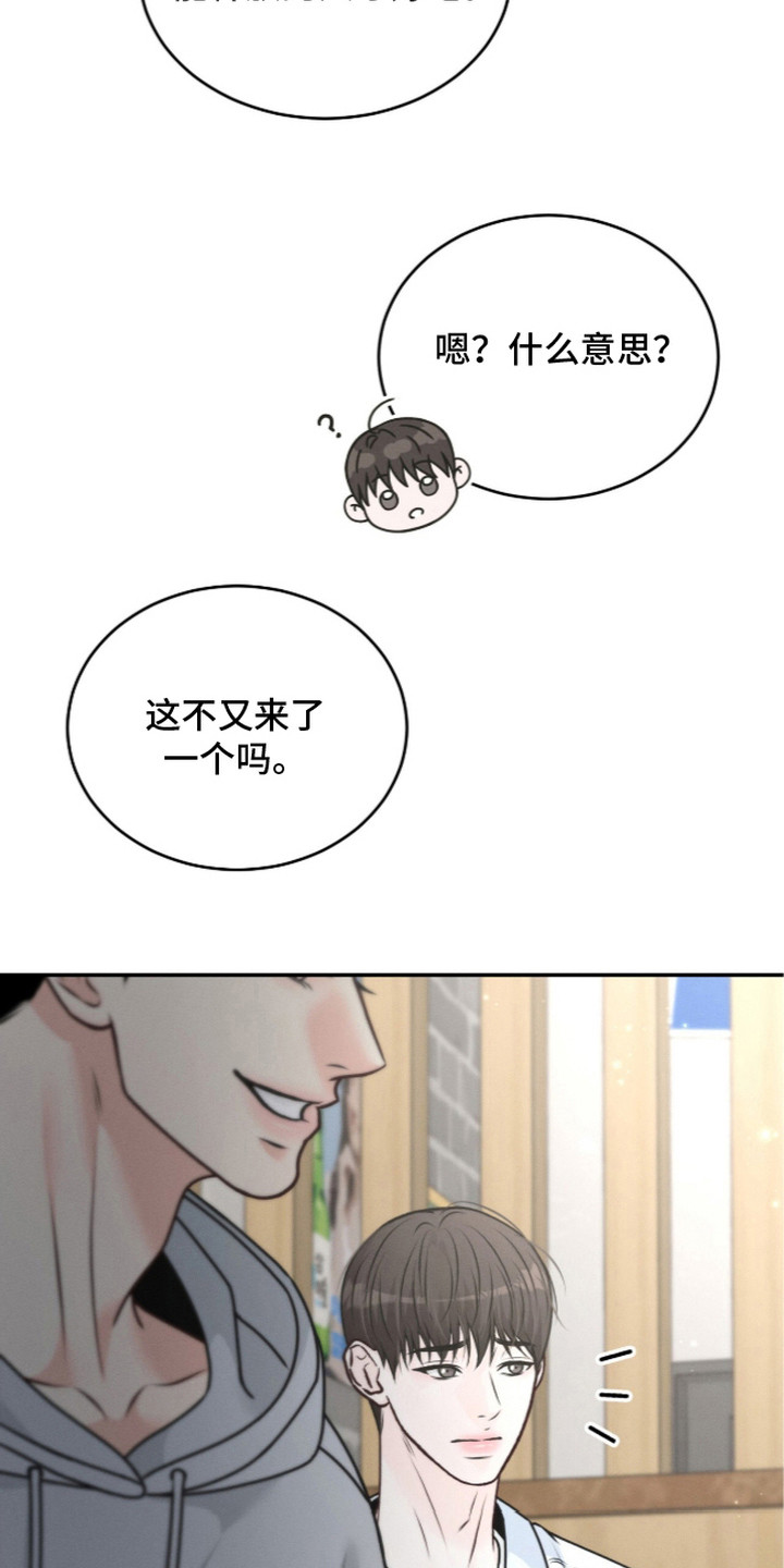 第4话 第9页