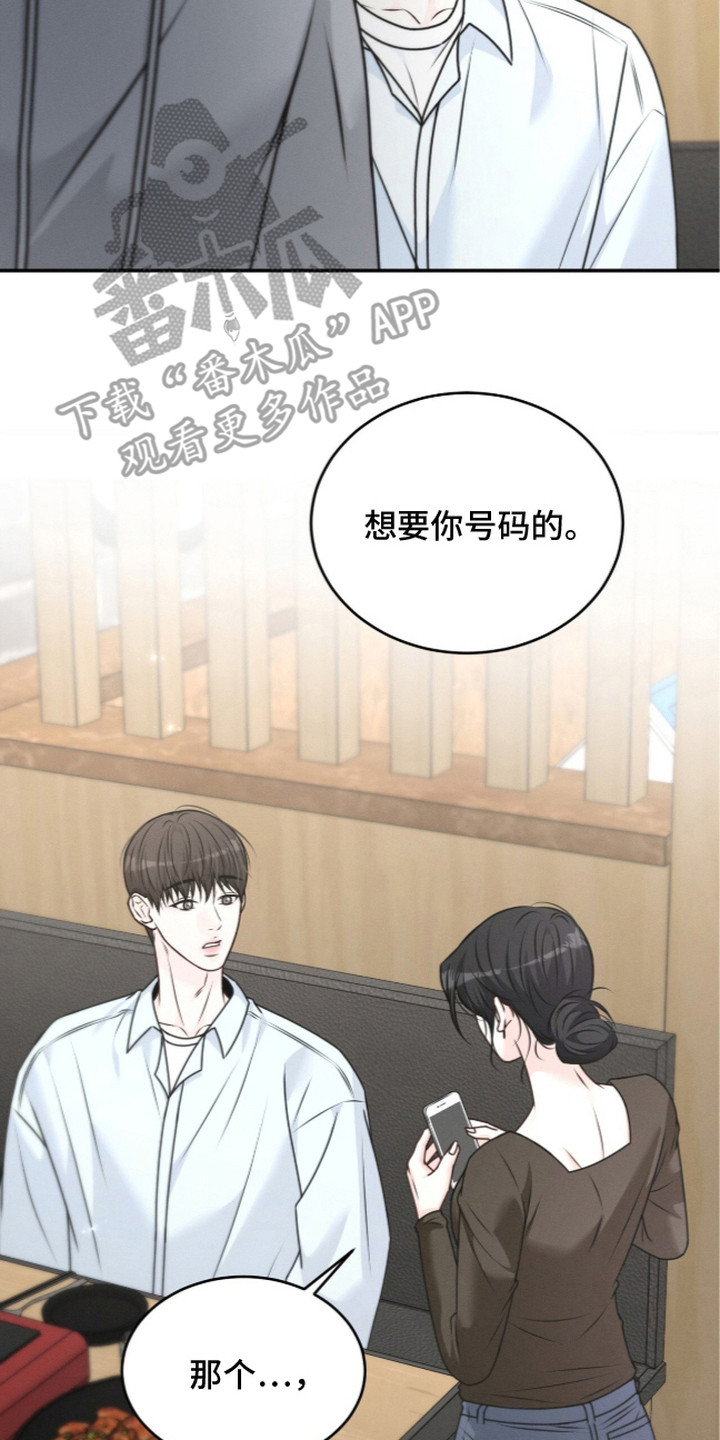 第4话 第10页