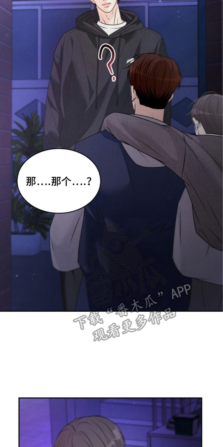 第4话 第18页