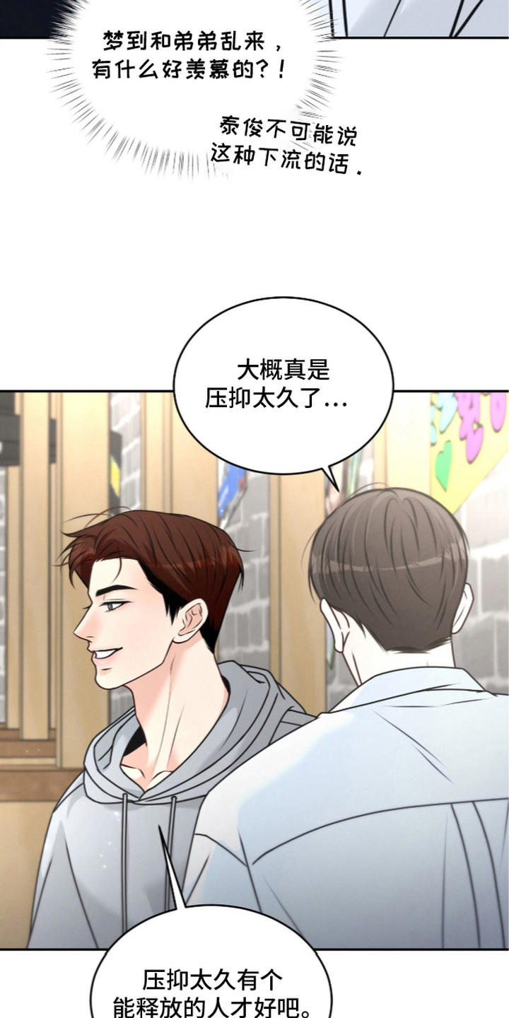 第4话 第8页