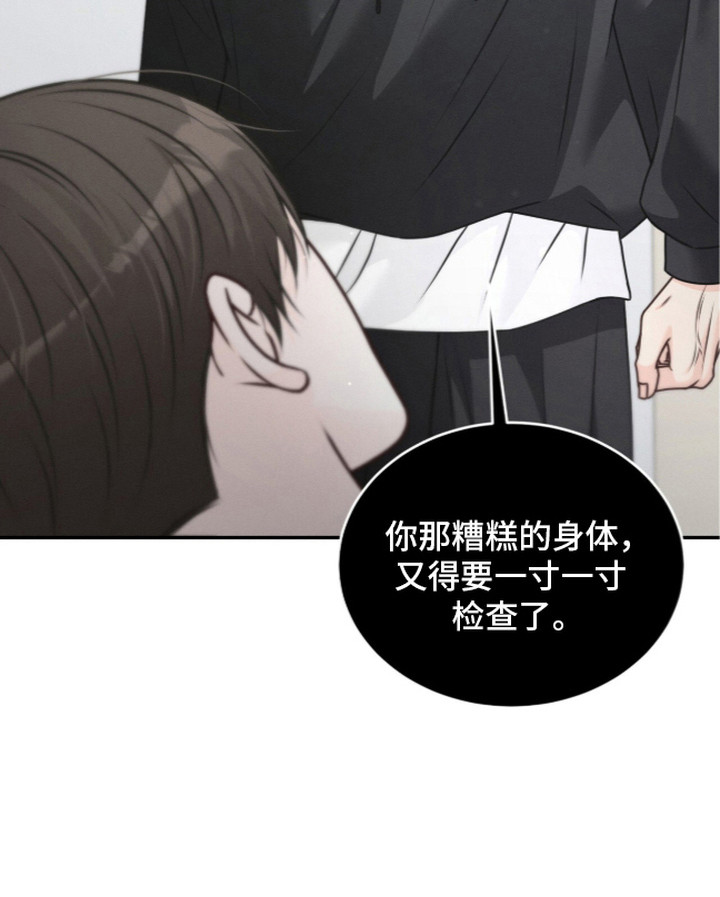 第4话 第27页