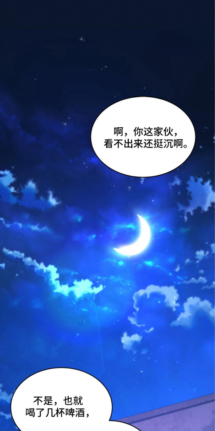 第4话 第12页