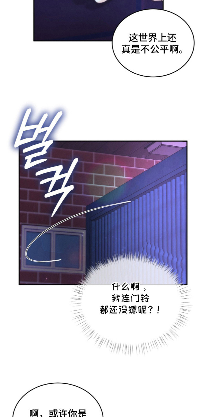 第4话 第16页