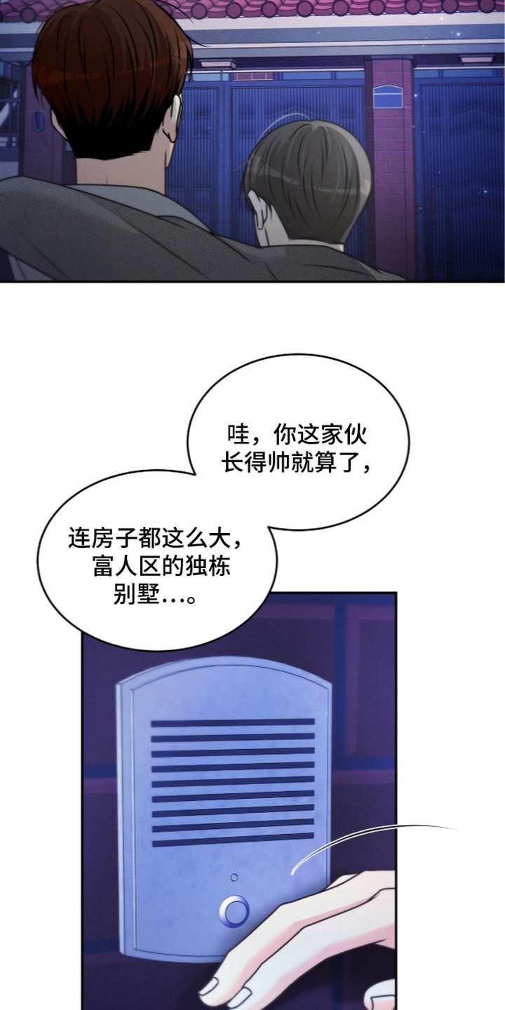 第4话 第15页