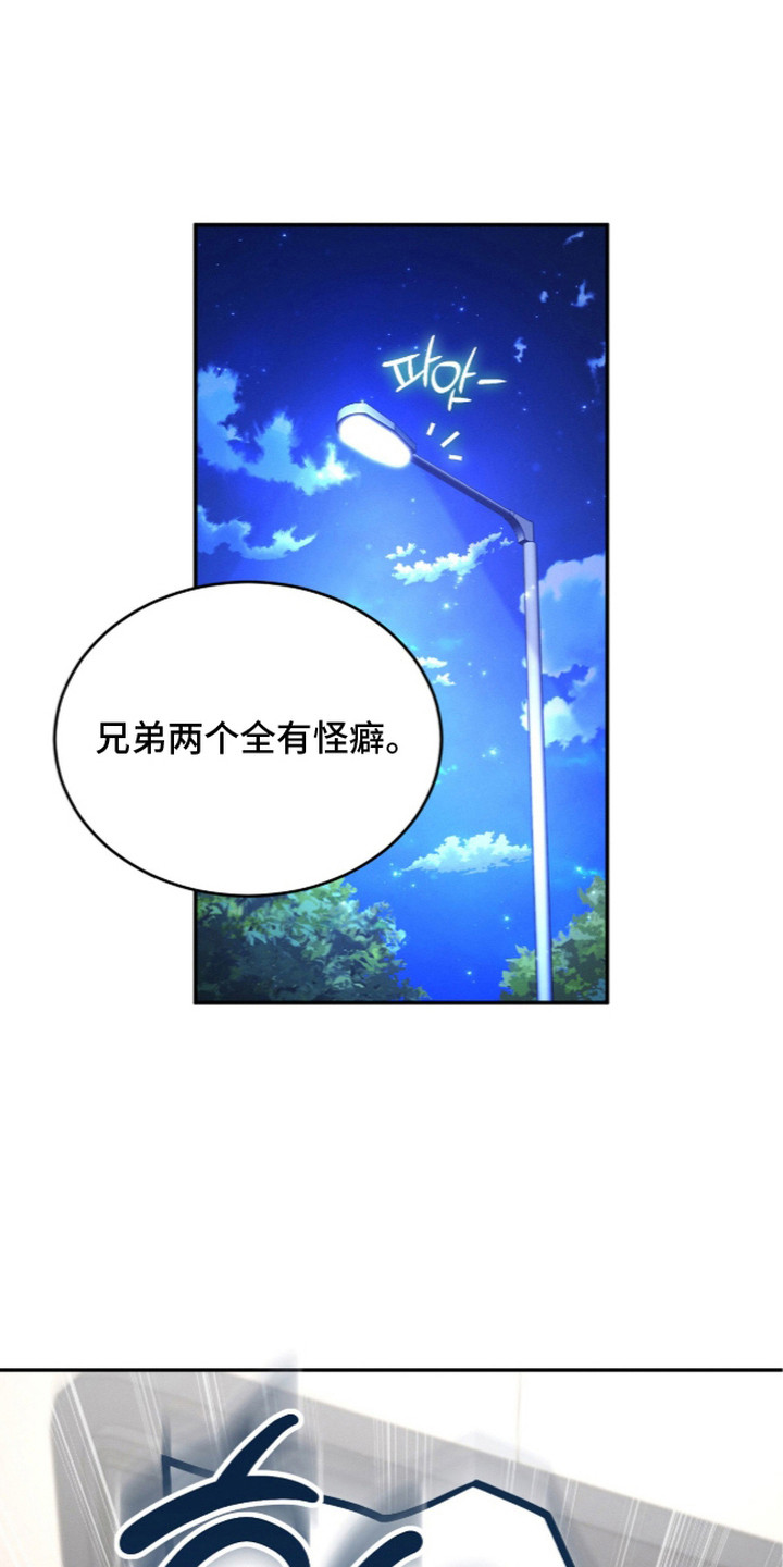 第4话 第24页