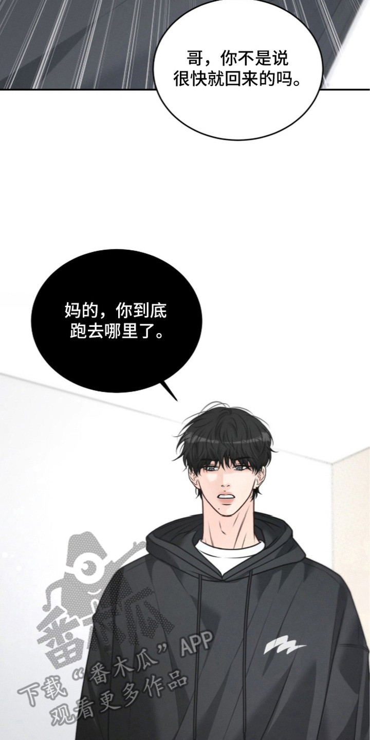 第4话 第26页