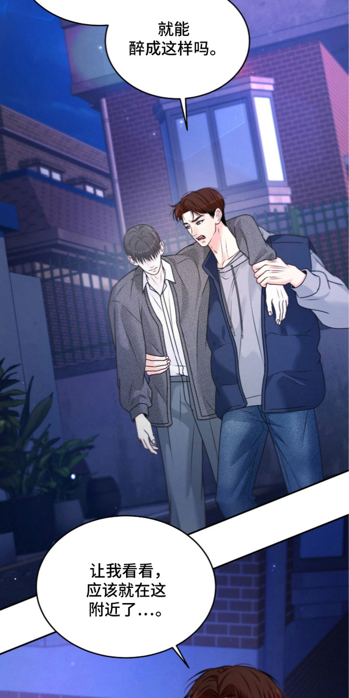 第4话 第13页