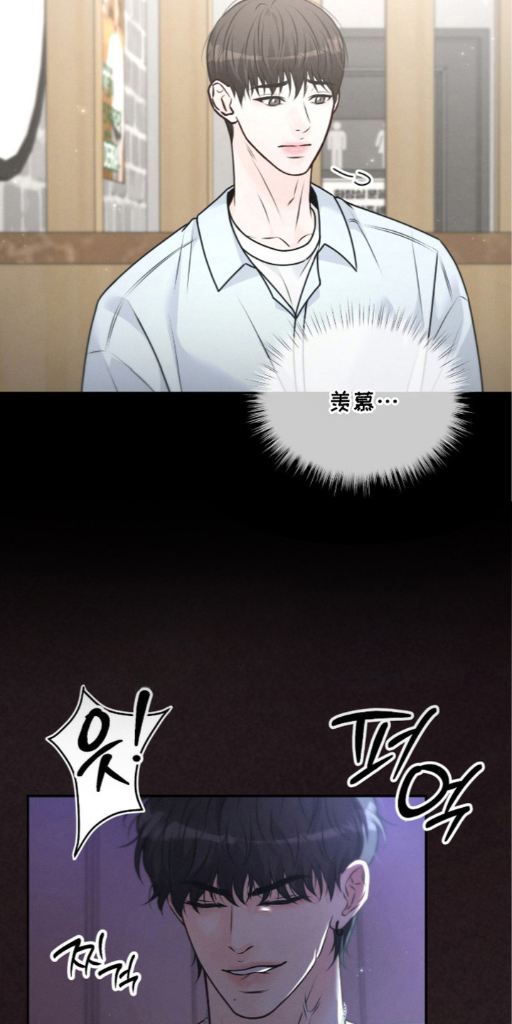 第4话 第5页