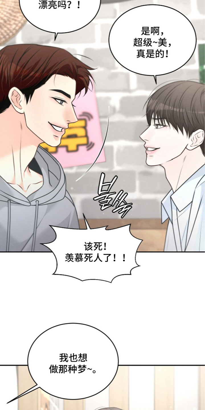 第4话 第4页