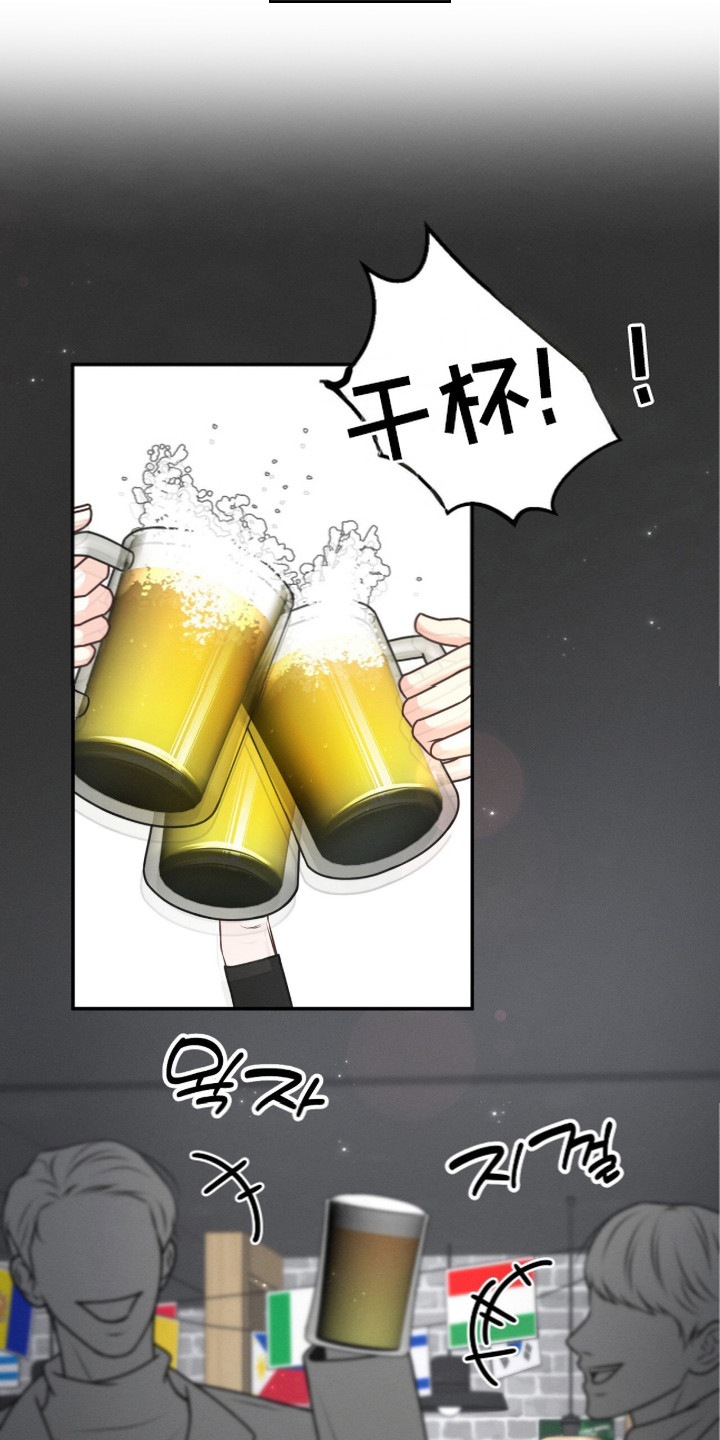 第3话 第15页