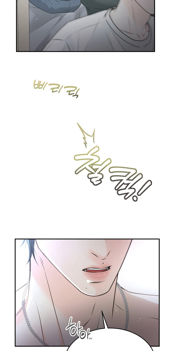 第3话 第7页