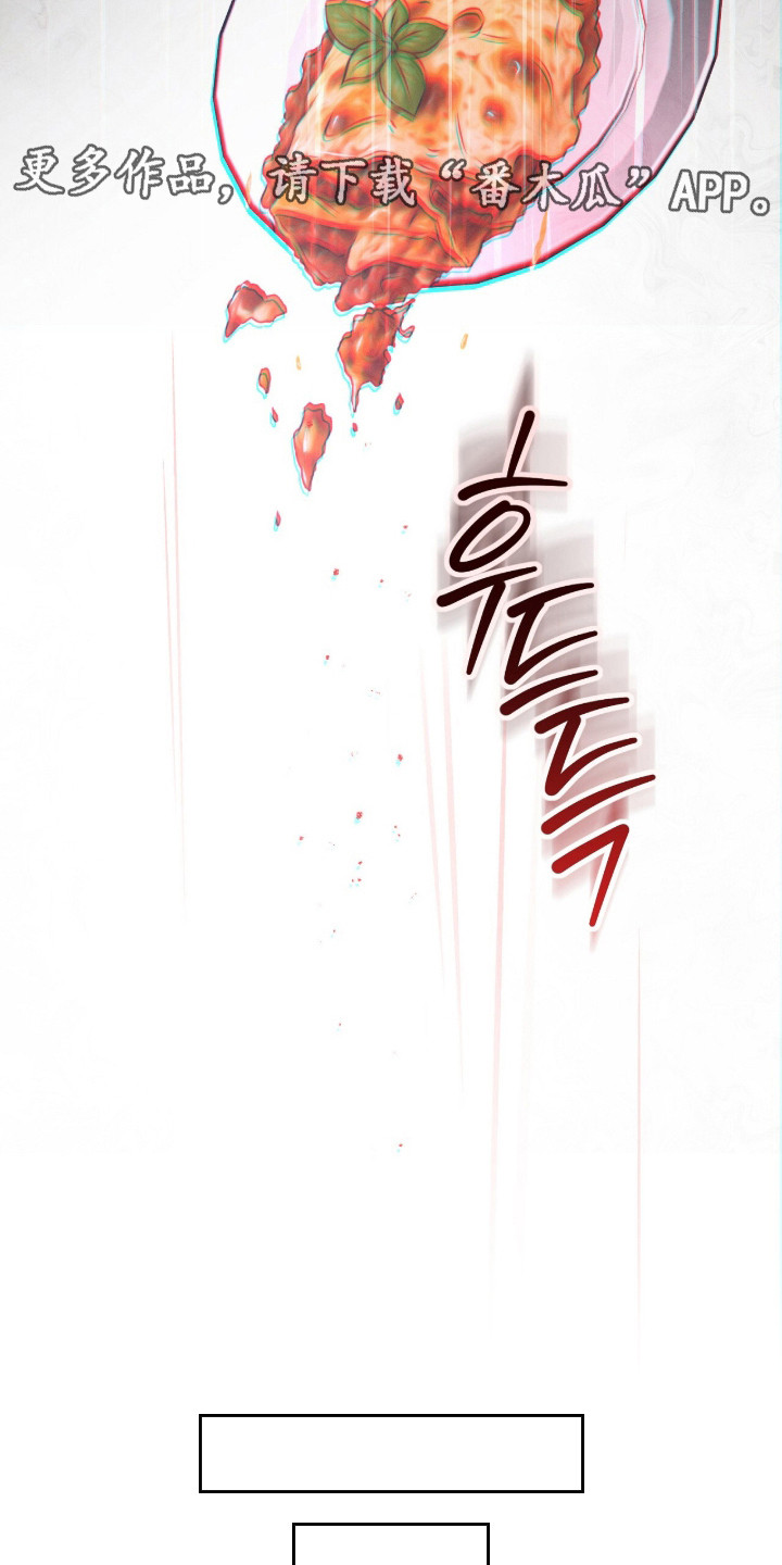 第3话 第14页