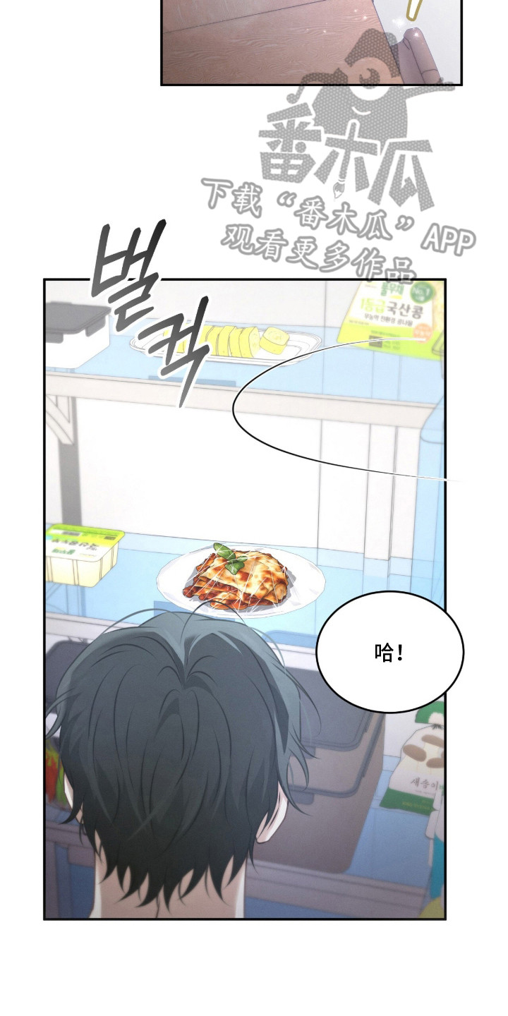 第3话 第10页
