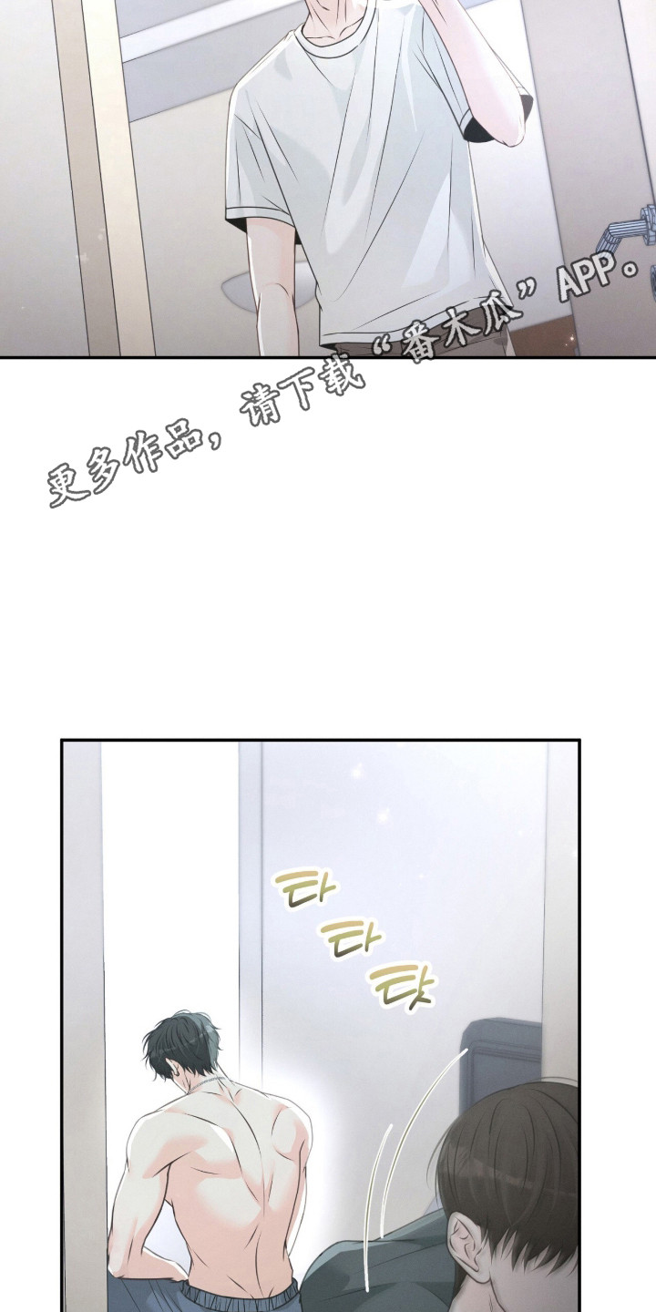 第3话 第6页