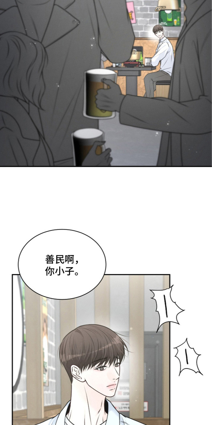 第3话 第16页