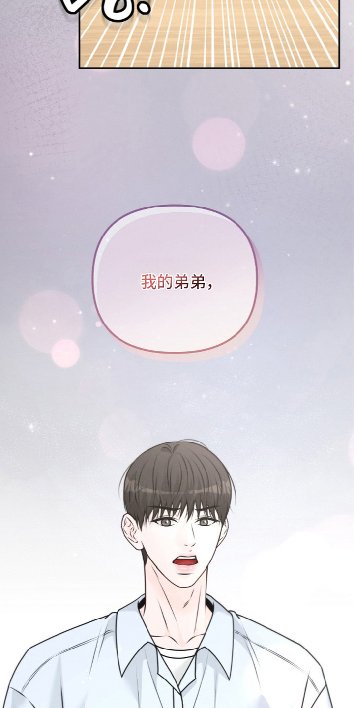 第3话 第23页