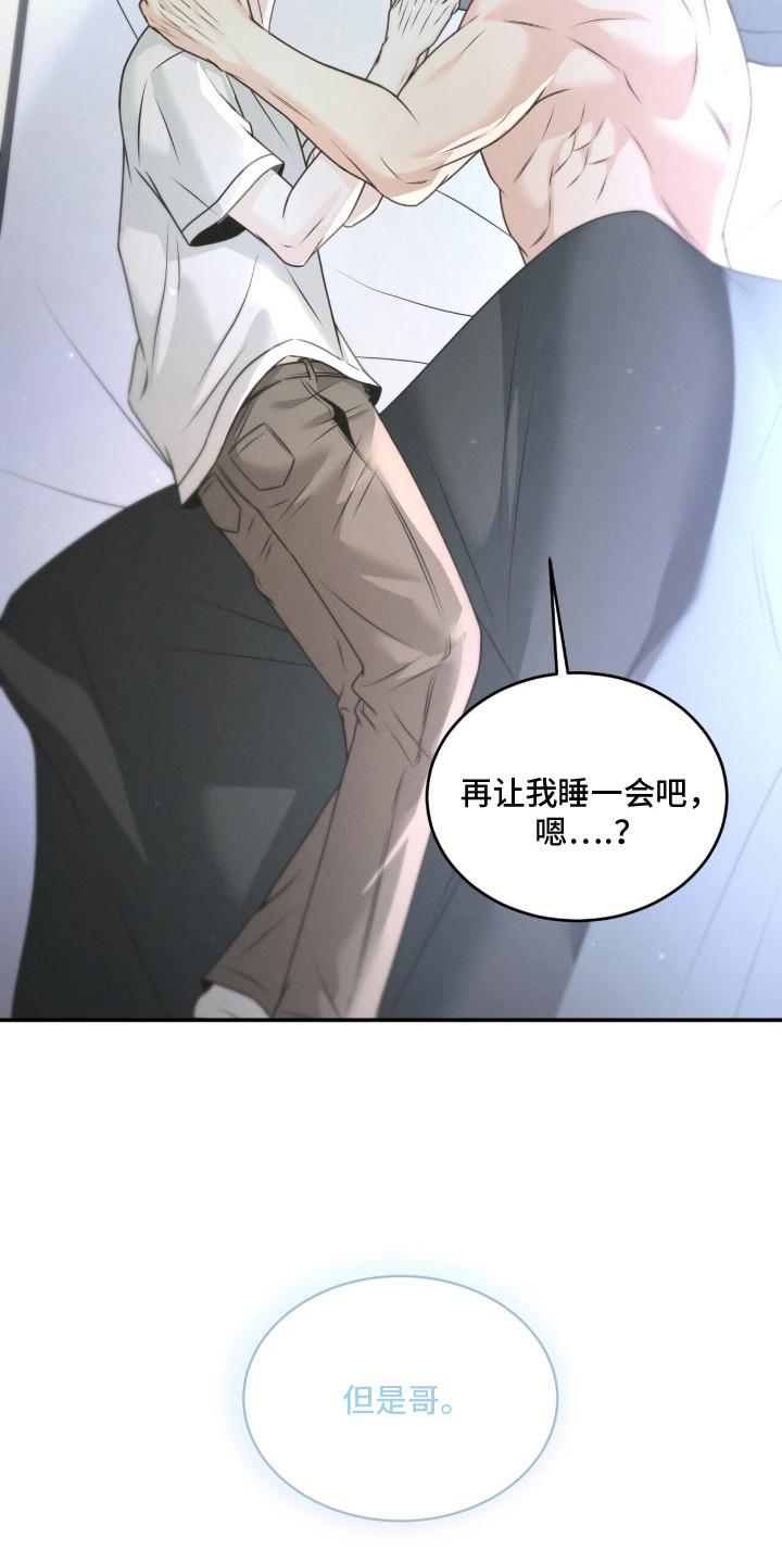 第2话 第11页
