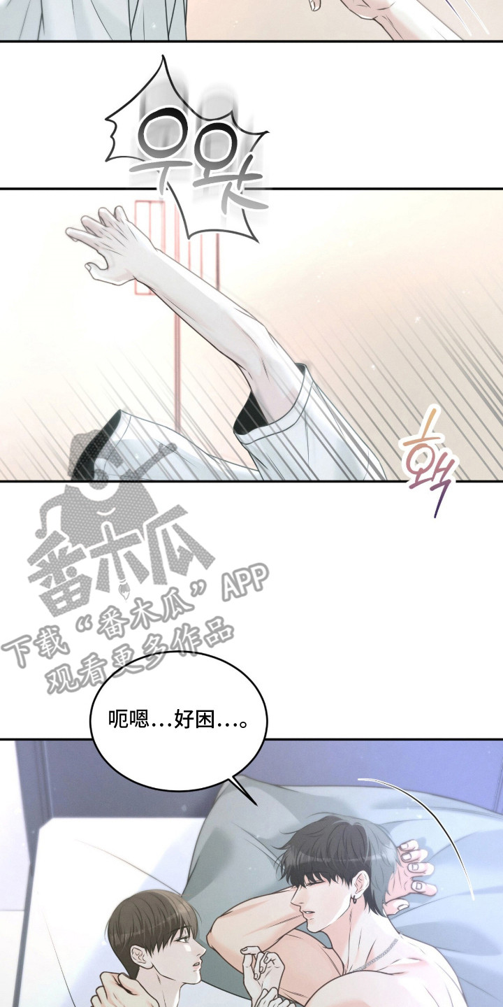 第2话 第10页