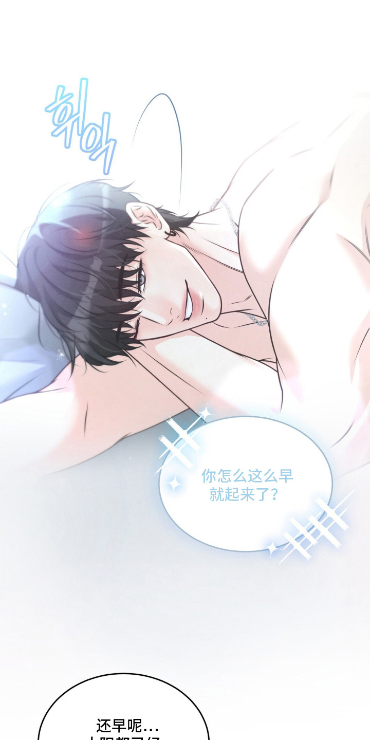第2话 第12页