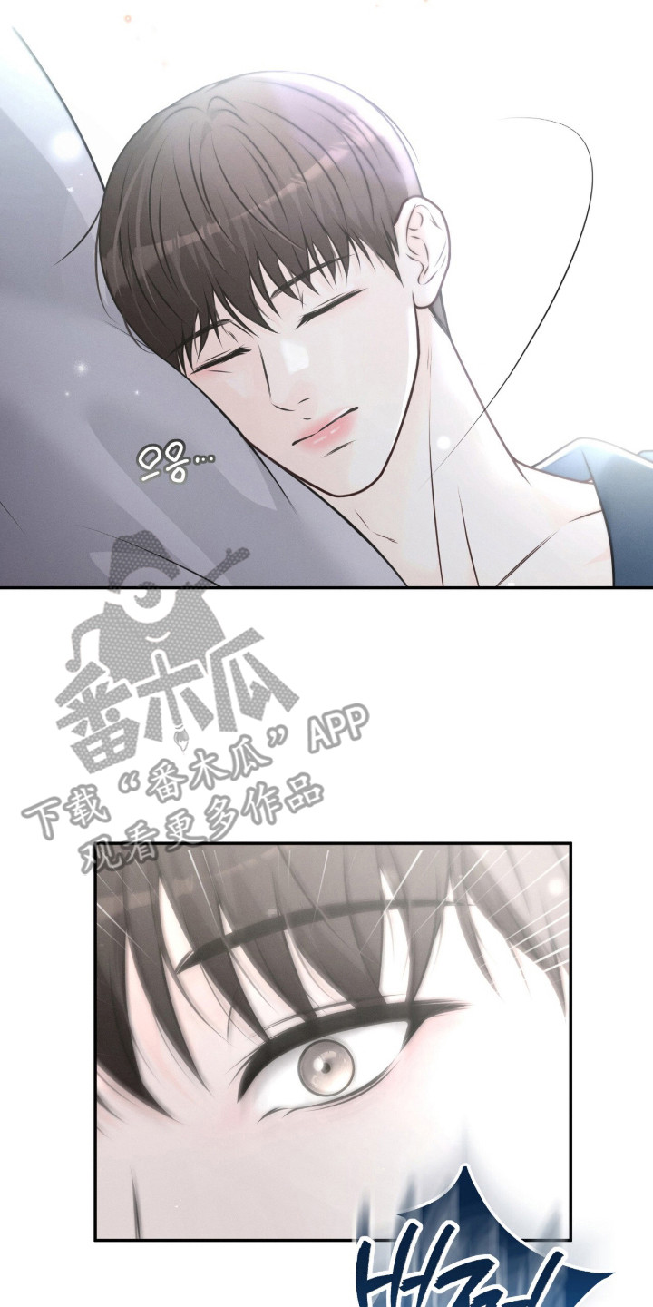 第2话 第2页