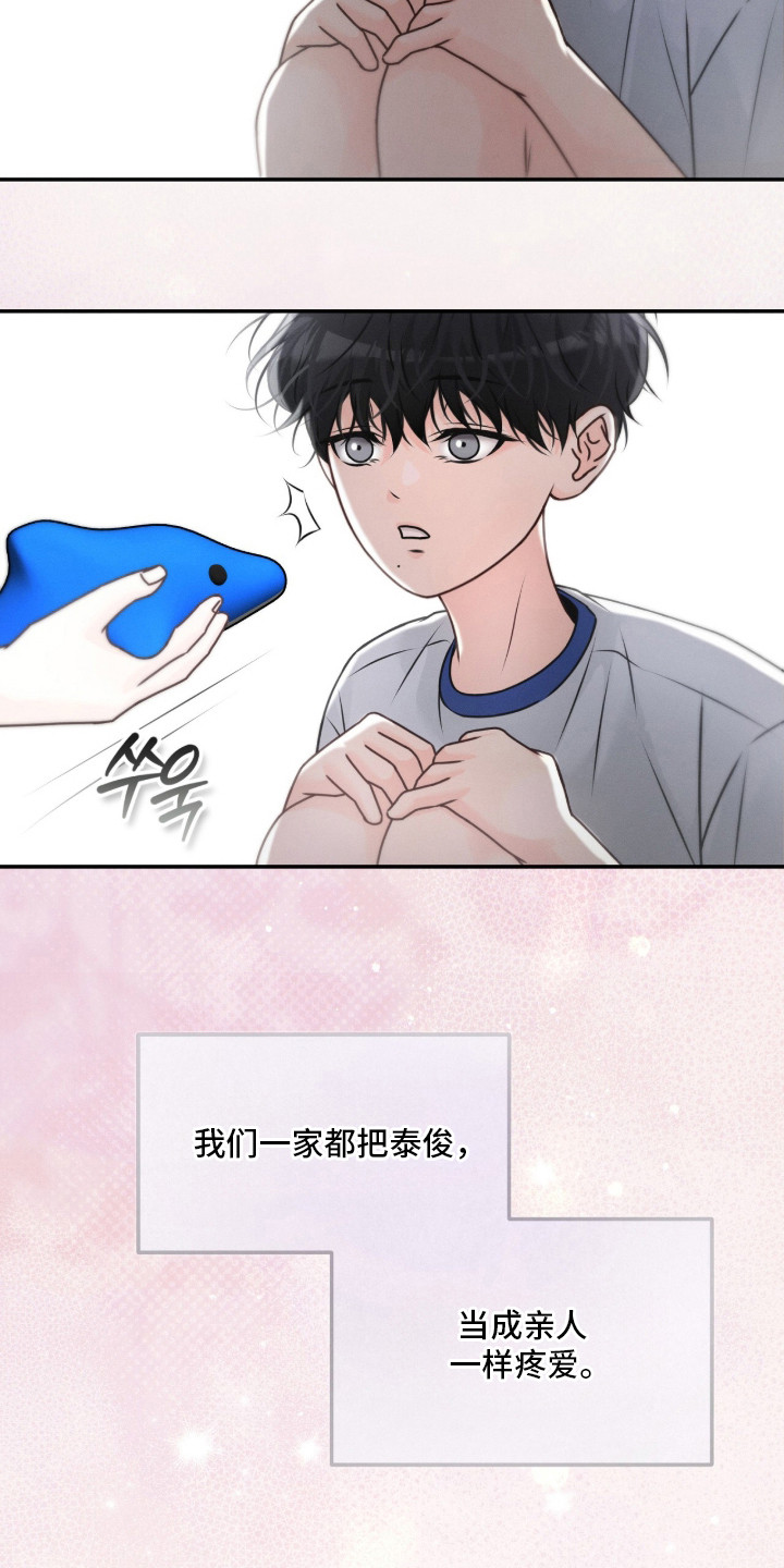 第1话 第4页